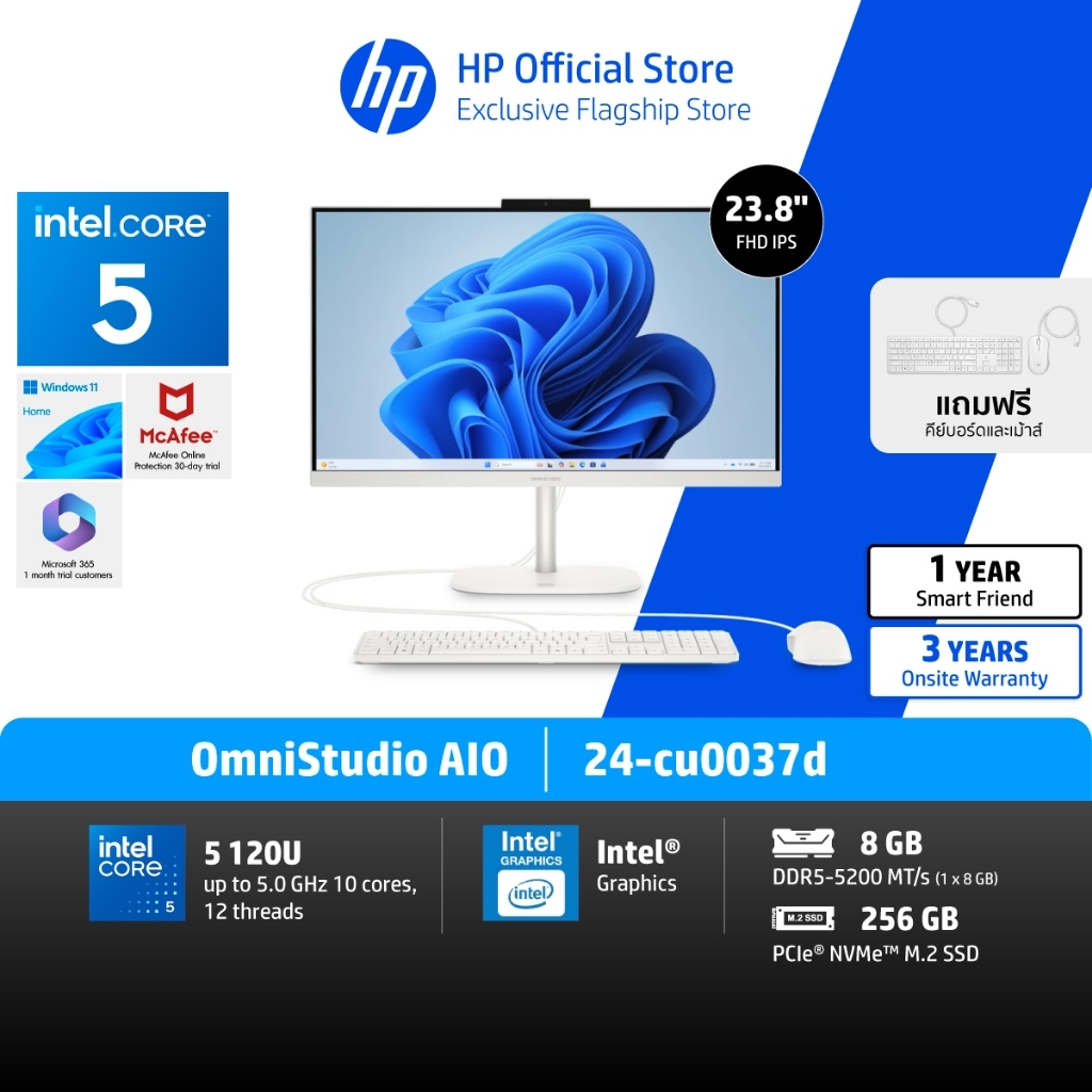 HP OmniStudio All-in-One Desktop | Intel 5 210H | 8GB/256GB | 23.8" FHD | Win11 HP Flagship Store