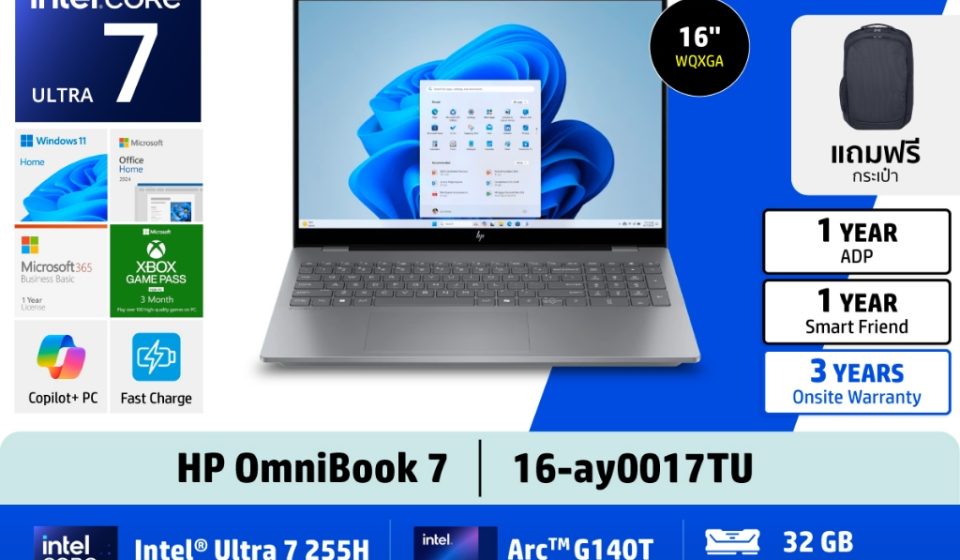 ภาพสินค้า HP OmniBook 7 | Intel Core Ultra | Arc Graphics |16" 2.5K/2K IPS| Copilot | Win11+MS24 | 3Yrs HP แท้