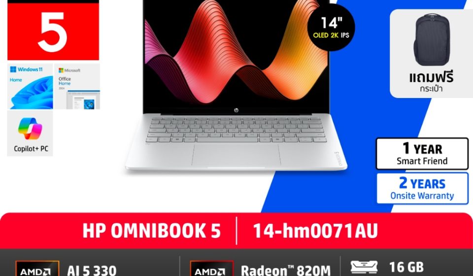 ภาพสินค้า HP OmniBook 5 | AMD Ryzen AI 5 430 | Radeon 840M | 16GB/512GB | 14" 2K OLED | Win11+MS24 | 2Yrs HP แท้