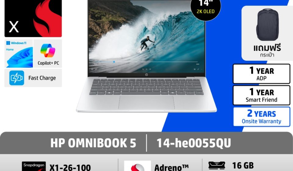 ภาพสินค้า HP OmniBook 5 | Snapdragon X X1-26-100 | Adreno GPU | 16GB/512GB | 14" 2K OLED | Copilot | Win11 | 2Yrs HP แท้