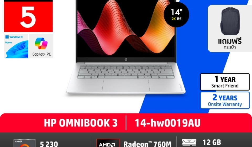 ภาพสินค้า HP OmniBook 3 | Ryzen 5 230 | Radeon 760M | 12GB/512GB | 2K 14" | Win 11 | Laptop AI 14-hw0019AU HP แท้