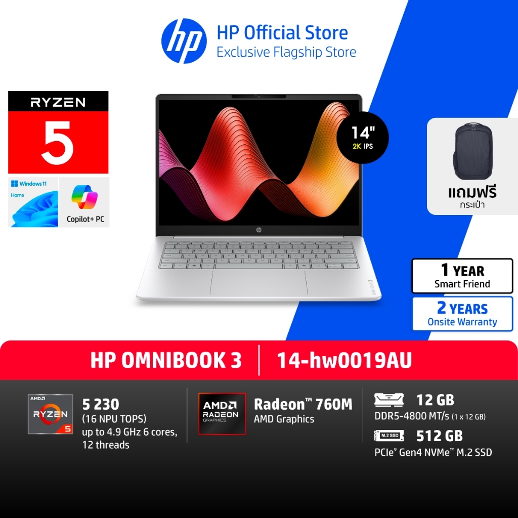 HP OmniBook 3 | Ryzen 5 230 | Radeon 760M | 12GB/512GB | 2K 14" | Win 11 | Laptop AI 14-hw0019AU HP Flagship Store