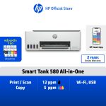 ภาพสินค้า HP Printers Smart Tank 520 / 525 / 580 AIO | Print Scan Copy | หมึก HP GT53 / GT52 | USB - Wi-Fi HP แท้